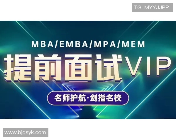 北京街舞队反击战术深度解析与实战技巧分享MBA