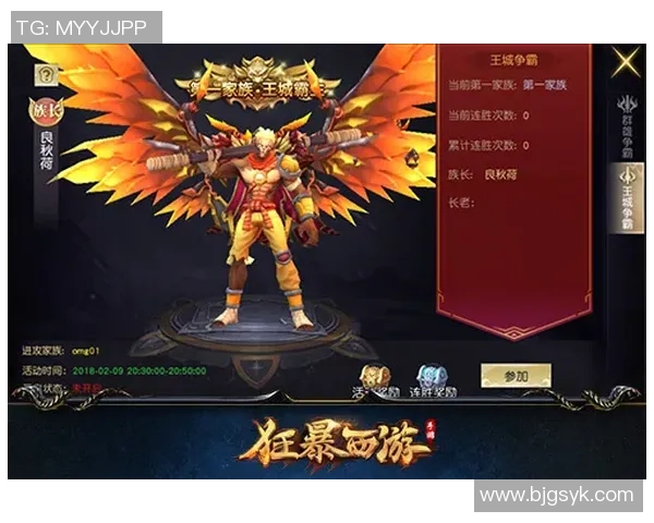 西班牙联合与最强者的巅峰对决谁将赢得荣耀与胜利