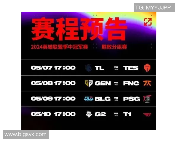 GenG与T1的巅峰对决谁能在赛场上笑到最后