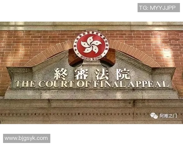 中国与香港的法律体系对比与判决差异探讨