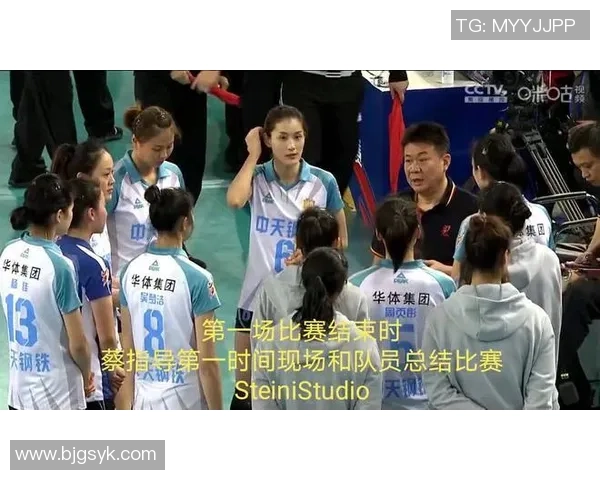 广州排球队配合策略分析与战术提升探讨 广州排球队配合策略分析与战术提升探讨