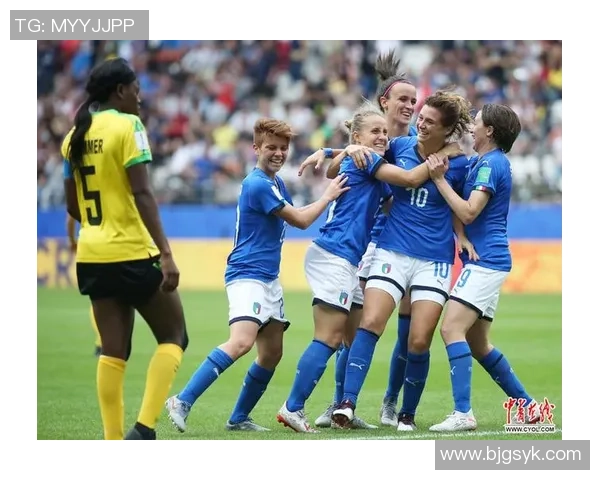 牙买加女足对阵意大利女足的比赛前瞻与胜负预测分析