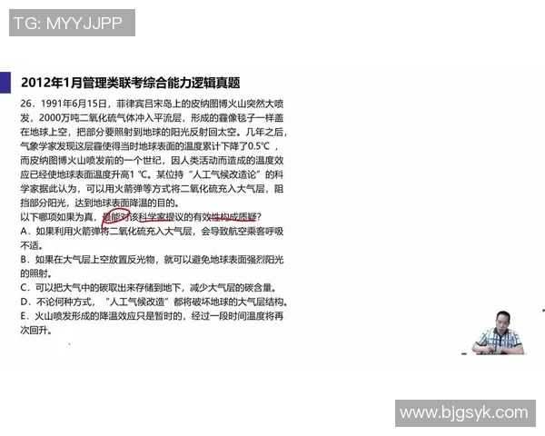 北京乒乓球队个人能力提升之路与训练方法探讨MBA