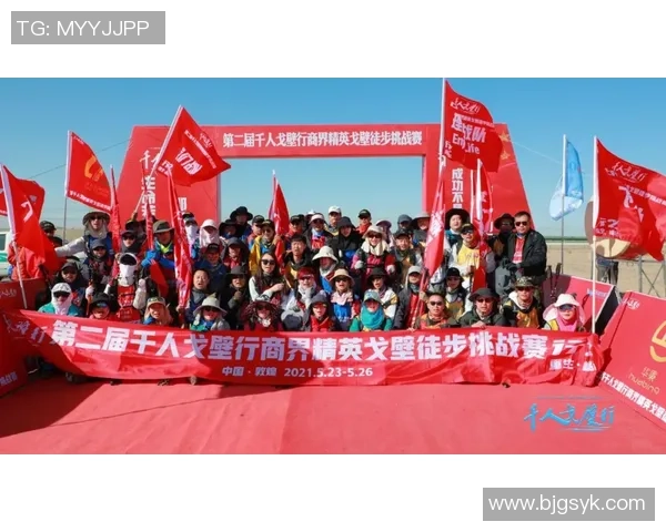 南京街舞队在滑板精英赛中的拼搏历程与荣耀时刻分享