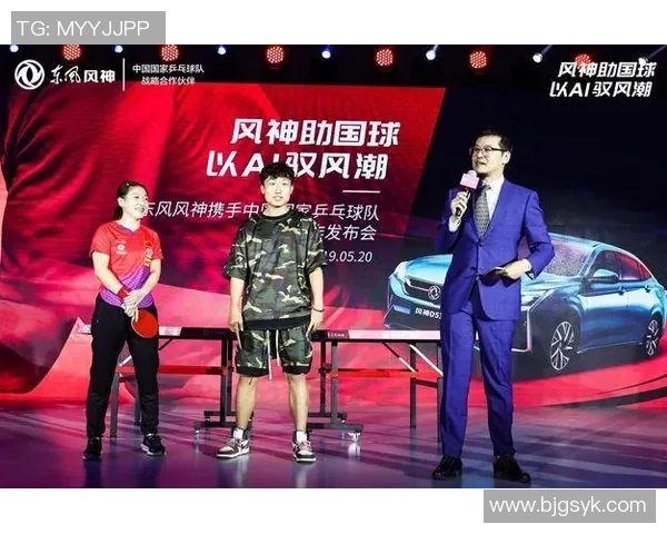 广州乒乓球队状态飙升跻身最新TOP10榜单引领乒坛风潮